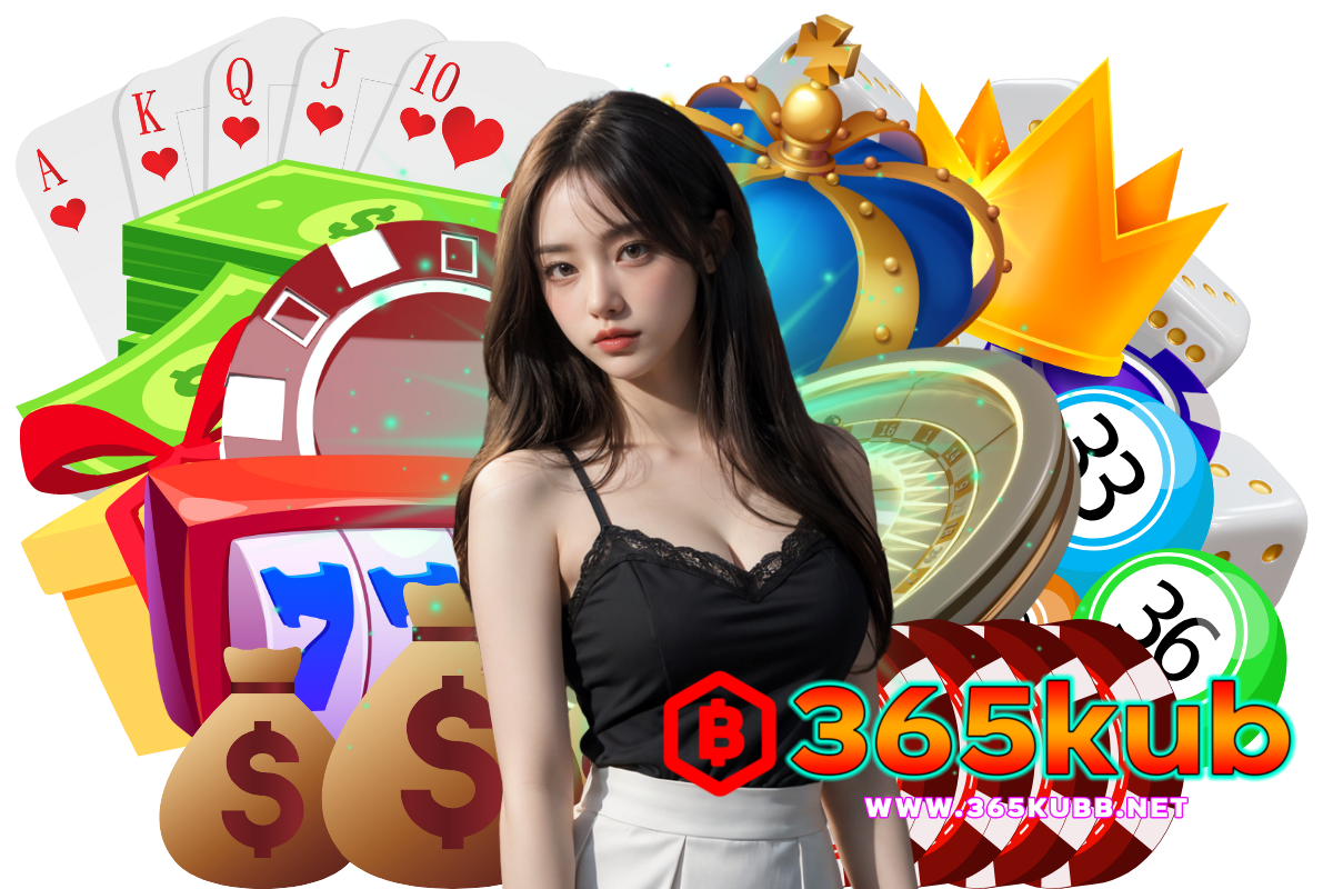 365kub ทางเข้า